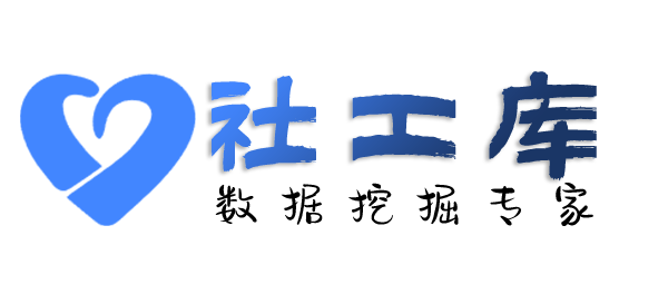 秘密查询某人就医记录及医院病历